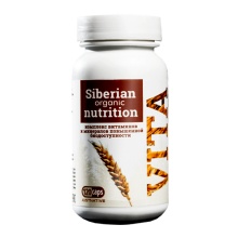 Витамины Siberian Nutrition VITA 120 капс