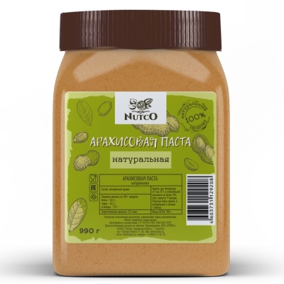 Арахисовая паста Nutco 990 гр